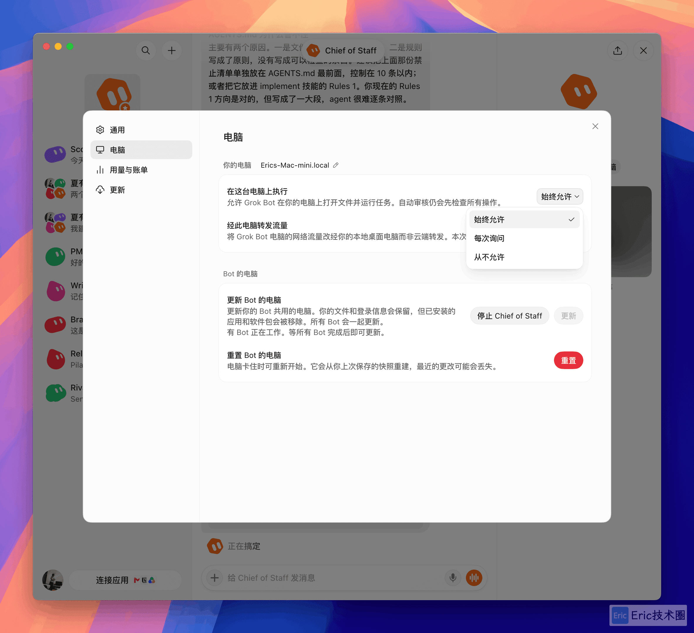 images-20261016-17.41.24@2x